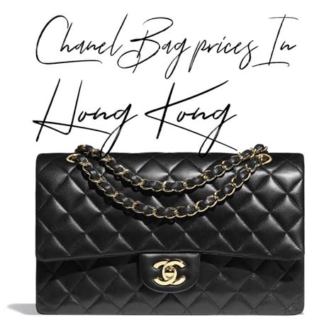 cheaper to buy chanel in hong kong